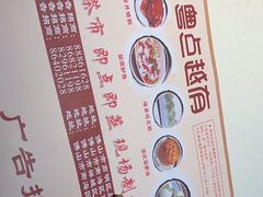 -粤点越有·茶点·粤菜(樵岭国际店)