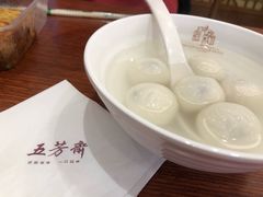 -五芳斋(中山大道总店)
