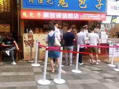 -八一好吃街·高品美食广场