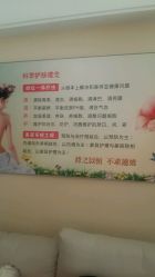 -威思丽瑜伽