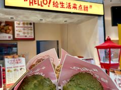 -吉川堂·日式甜点专门店(正佳广场店)