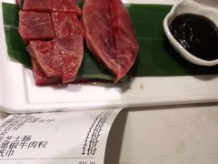 -么子烤肉(化龙池店)