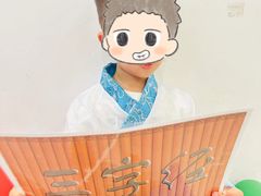 -19童学婴幼儿托育中心