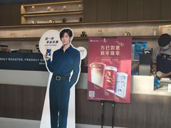 -瑞幸咖啡(118广场店)