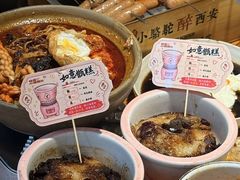 -福苗小骆驼烧烤(莲湖路店)