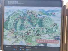 -浮槎山