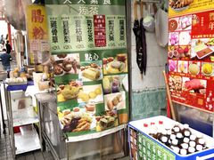 -天天素食(荃湾富华中心店)