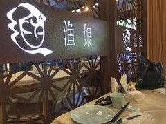 -渔娘渔家丹东海鲜(东直门店)