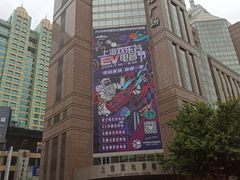 -上海置地广场(南京东路店)
