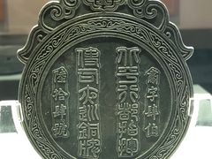 景点-历代帝王庙博物馆