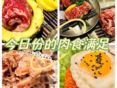 -西塔老太太泥炉烤肉(沈阳店)