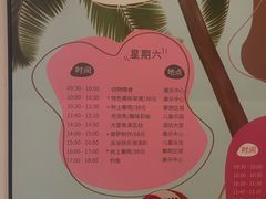 -三亚海棠湾喜来登度假酒店