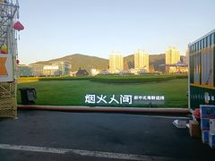 -星海广场