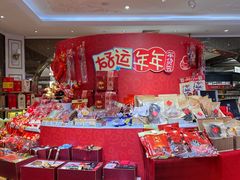 -杭州大厦LSE城市生活超市(杭州大厦店)