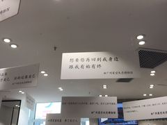 -星空失恋博物馆(北京路旗舰店)