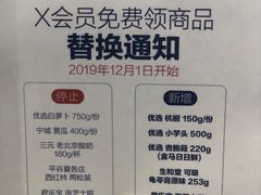 -盒马鲜生(大成店)