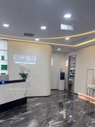 -重庆军科整形美容医院