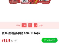 -卜蜂莲花(杨高北路店)