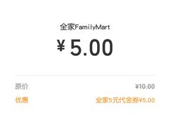 -全家便利店(法华寺街店)