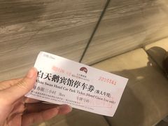 -白天鹅宾馆·流浮阁咖啡厅
