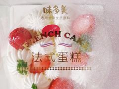 -味多美(民星路店)