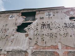 -上海四行仓库抗战纪念馆