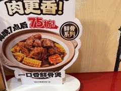 -宏状元现熬粥·京味菜(五棵松店)