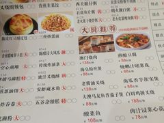 -东江海鲜酒家(艺都分店)
