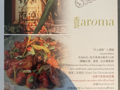 -上海外滩茂悦大酒店
