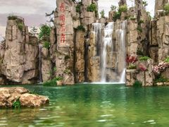 -秀丽东方