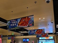 -海底捞火锅(天津SM城市广场店)