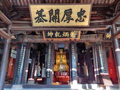 -七曲山风景区