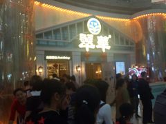 -翠华餐厅(正佳广场店)