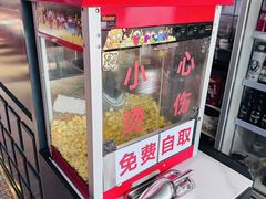 -川正旺江湖菜(三元桥店)