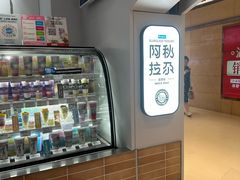 -Blueglass酸奶(华贸购物中心店)