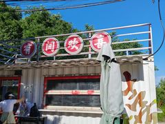 -阳台山自然风景区