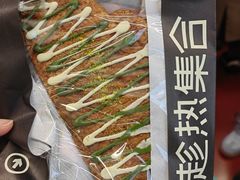 -HOT CRUSH趁热集合·现烤面包(上海环球港店)
