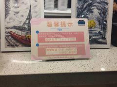 -放哈·甜醅子奶茶创造者(正宁路店)