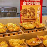 太赞了👍建议自助老板们都向这里看齐‼️ 