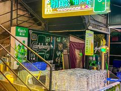 -福苗小骆驼烧烤(莲湖路店)