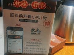 -秋色客家菜(流塘店)