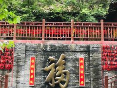 -十渡东湖港风景区