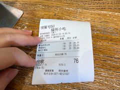 -福州味道(福州长乐国际机场店)