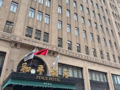 -上海和平饭店 Fairmont Peace Hotel