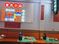 -川正旺江湖菜(三元桥店)