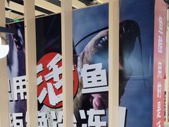 -鱼酷活鱼烤鱼(北美店)