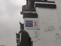 -古堰画乡景区