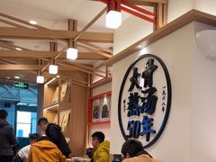 -味千拉面(广州白云机场T1西二店)
