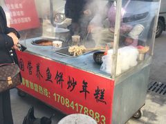 -老太太海鲜鱼饼