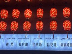 -7号院家宴.烧鸽子(门头沟店)